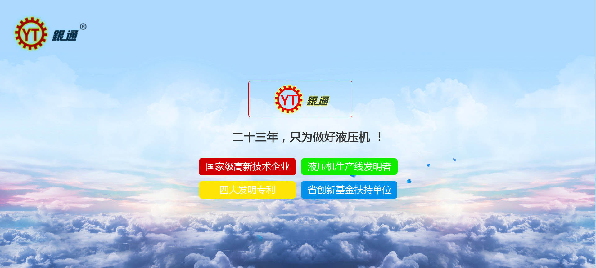 全液壓機耕船費用多少