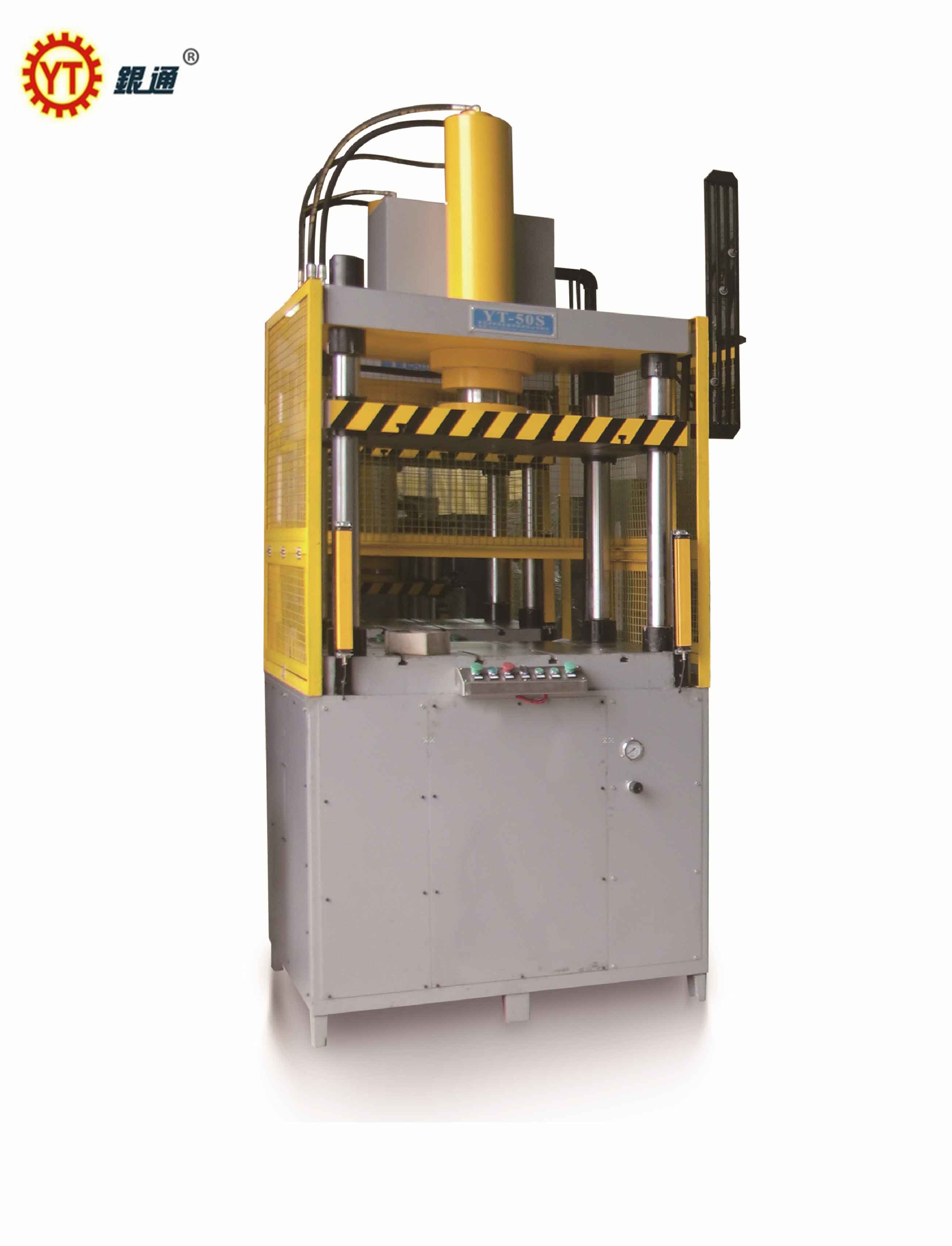 湖南液壓機哪個品牌好一點