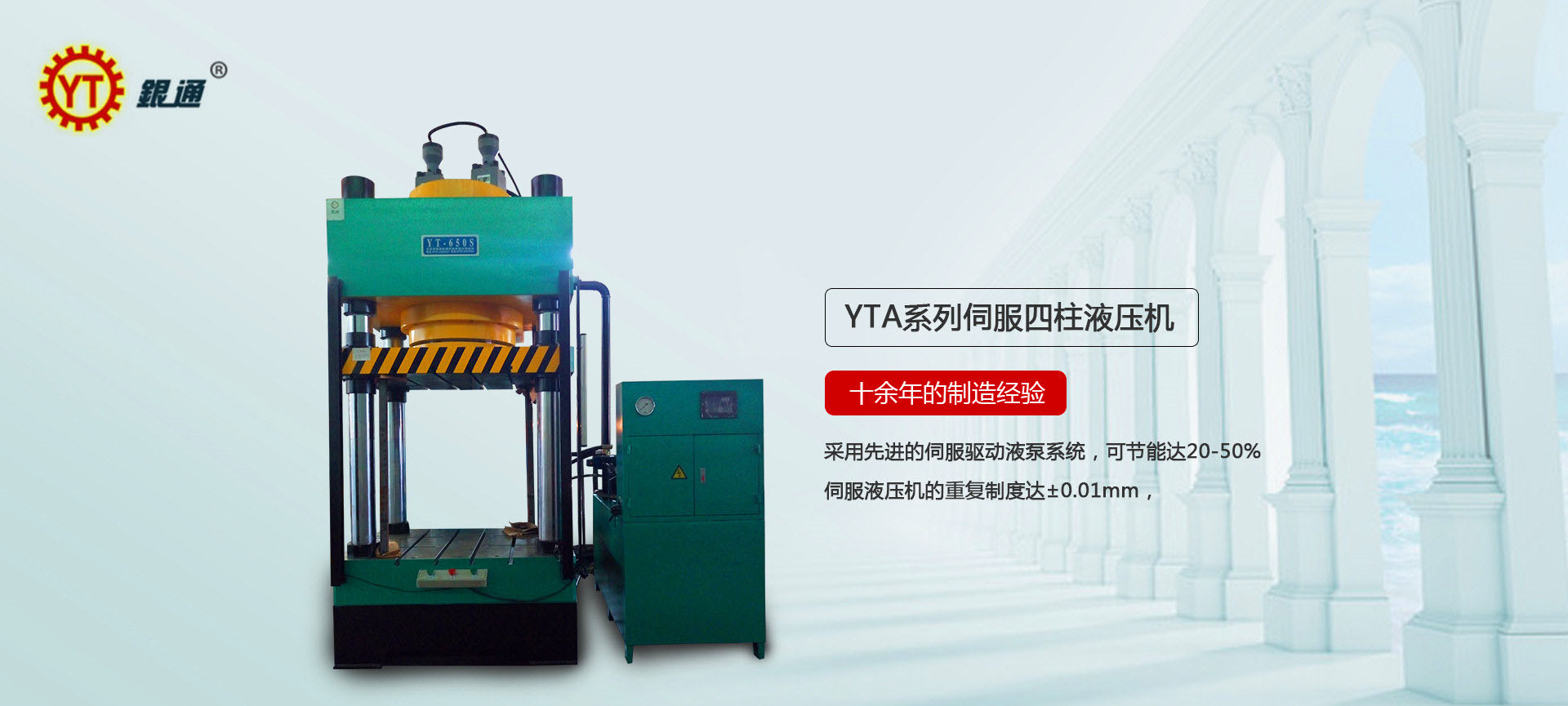 青島美力液壓機費用多少